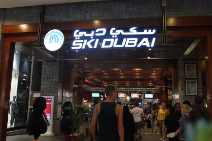 Station de ski Mall of Emirates